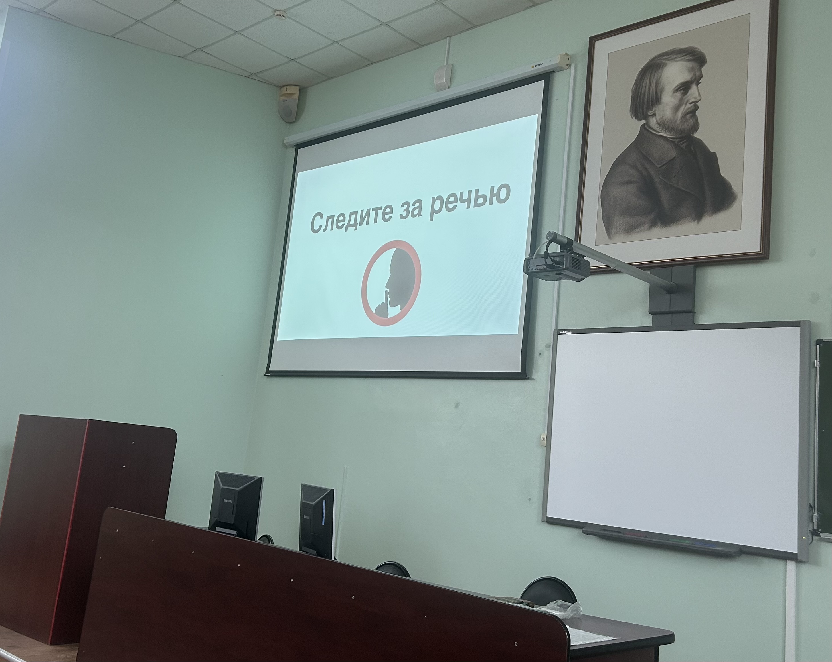 На историко-филологическом факультете состоялась просветительская акция «Ставим условие: забудь сквернословие»